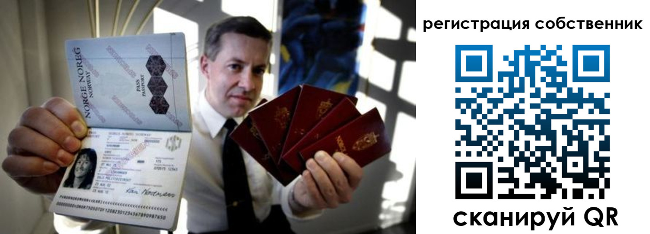 найти адрес прописки в Свободном