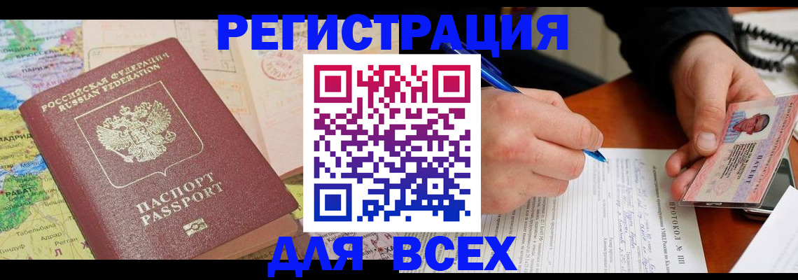 форма 3 в Свободном